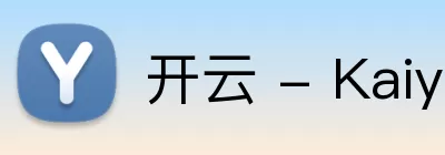 开云 - Kaiyun(体育中国)官方网站 Logo